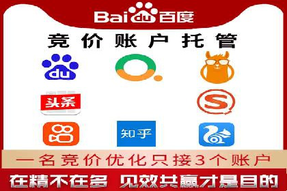 竞价推广开户费用趋势分析，看行业发展趋势