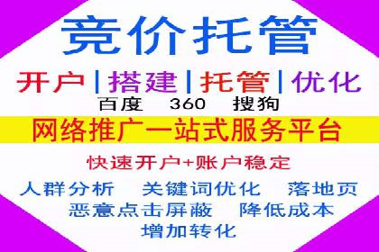 百度关键词优化，实战案例分享